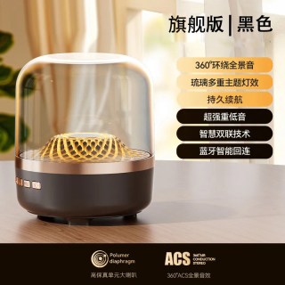 罗凡尼 无线蓝牙音箱家用客厅便携小型音响高音质环绕重低音新款