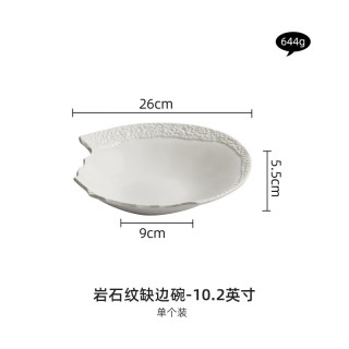 灵沐 陶瓷餐厅意境缺边碗1个