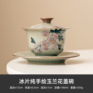 灵沐 开片家用玉兰花盖碗