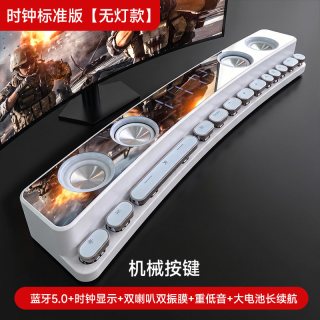 索爱 SH39电脑音响台式家用桌面长条蓝牙音箱多媒体电竞游戏低音炮