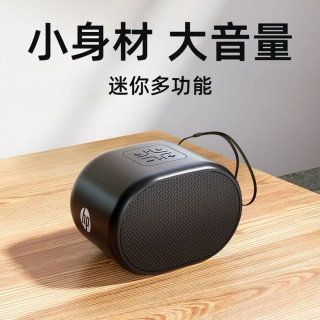 惠普 便携式 蓝牙音箱