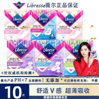 薇尔 卫生巾日用夜用组合正品极薄棉柔贴合防漏姨妈巾学生