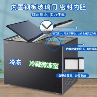 海尔 300升双温家用冰柜冷藏冷冻两用保鲜无需频繁除霜双箱玻璃门小型商用FCD-300LHSPCZ价保618