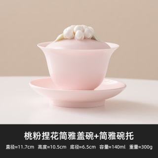 灵沐 纯手工大号桃粉简雅三才盖碗