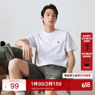 杰克琼斯 凉感透气 男士T恤 L 180 白色A06