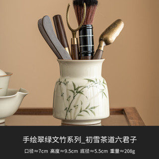 灵沐 茶道单筒家用+零配件翠绿文竹