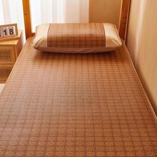 藤席 夏季家用冰丝凉席  195cm*120cm