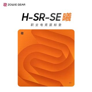 卓威 奇亚（ZOWIE GEAR）H-SR-SE 曦 电竞鼠标垫 细面鼠标垫 fps游戏鼠标垫 hsrse控制垫 滑垫 电竞桌垫