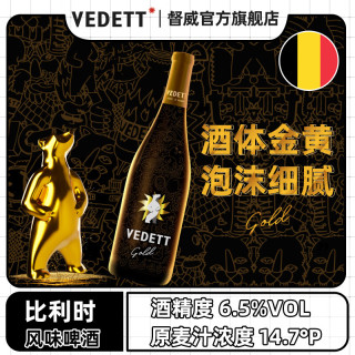 白熊 超金啤酒 750ml*1