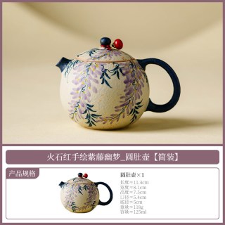 灵沐 陶瓷家用火石红手绘圆肚壶