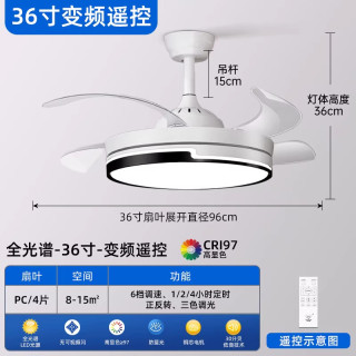 钻石牌风扇灯2026年新款客厅餐厅吊扇灯家用一体吊灯隐形电扇灯LR