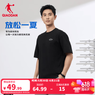 乔丹 短袖男t恤夏季透气运动休闲T恤上衣 黑色 XL