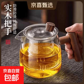 臻晶智 高端手工茶具套装烟榭壶耐高温玻璃茶具套装壶杯茶水壶泡煮茶壶 烟榭壶透明色