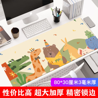 灵蛇 LINGSHE)鼠标垫800*300*3超大号加厚办公游戏鼠标垫学生电脑桌垫  精密锁边 P78 动物狂欢