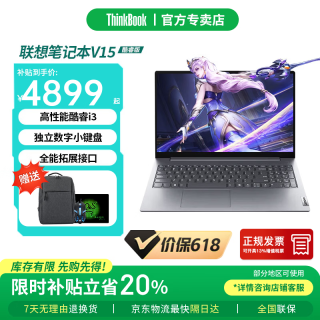 ThinkPad 联想ThinkBook16+ 2026补贴20%高性能轻薄本商务办公学生设计师手提游戏本笔记本电脑