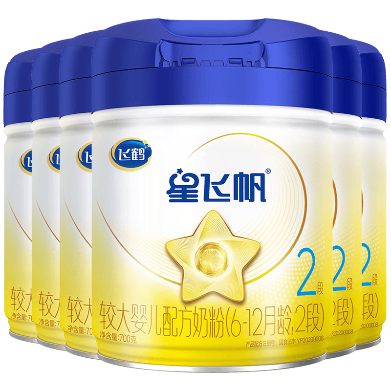 飞鹤 星飞帆婴幼儿配方奶粉 2段 700g*6罐