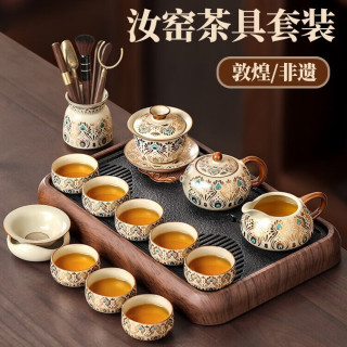 茉舟 汝窑功夫茶具套装泡茶壶茶杯干泡盘喝茶整套送长辈领导 黄汝敦煌凤翎盖碗9头 复刻敦煌壁画《凤翎纹》