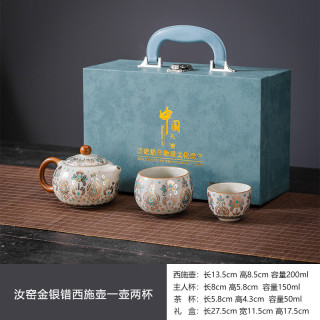 茉舟 家用中式茶杯泡茶壶伴手礼金银错西施壶一壶两杯-青色烫金礼盒