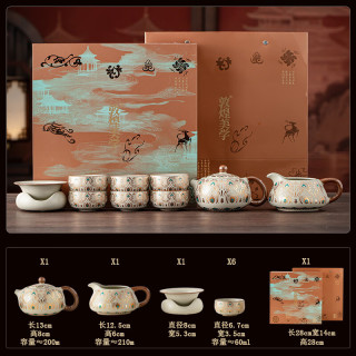 茉舟 敦煌凤翎汝窑功夫茶具套装家用陶瓷茶具一整套礼盒装送长辈端午礼 敦煌凤翎汝窑西施壶茶具