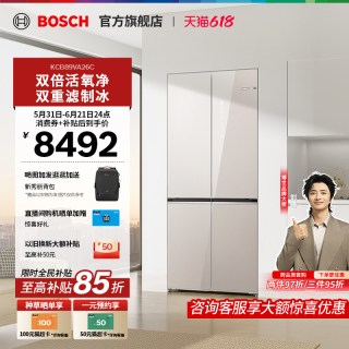博世 502L小平安P420活氧保鲜自动制冰十字门冰箱家用A26C