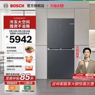博世 558L小平安Z200零嵌净风保鲜冰箱家用十字门A97C