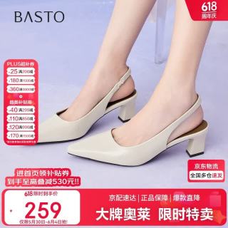 百思图 25夏商场气质粗跟高跟鞋尖头后空女凉鞋B2610BH5 米色
