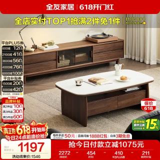 移动端、京东百亿补贴：全友 670355 组合电视柜茶几套装 原木色