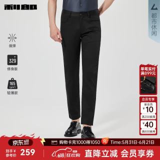 利郎 微弹 男士休闲裤 黑色（25XXK30201） 31 (165/78A)