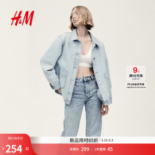 H&M 女士牛仔衬衫式外套