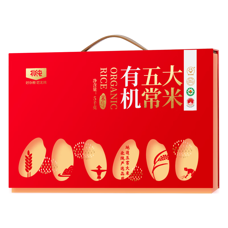 北纯 有机五常大米 1斤*10袋 礼盒装