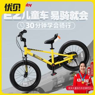 优贝 EZ表演车 12寸 黄色 儿童自行车