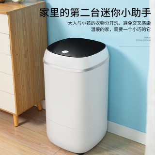 小鸭 迷你洗衣机小型母婴儿童宝宝家用单桶全半自动内衣裤袜子专用