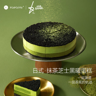 卡卡业 日式抹茶芝士黑曜蛋糕 500g