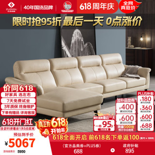 左右沙发 ZUOYOU 左右家私 意式真皮沙发 DZY5069 3.25m四人位左贵妃位 蓝灰色