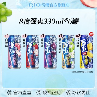 锐澳 清爽强爽组合 鸡尾酒 330ml*6罐