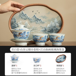 灵沐 景德镇家用山谷云烟海棠盘