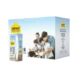 认养一头牛 全脂纯牛奶