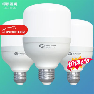 得焺 led灯泡超亮节能灯室内照明灯工厂大功率螺口工业园区E27灯泡 白光20 -E27螺口-1只装