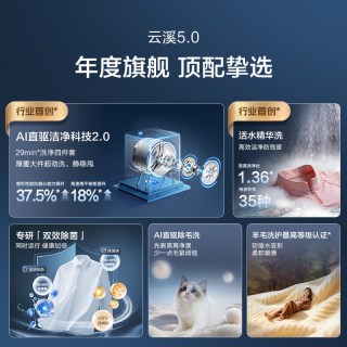 海尔 XQG120-BLE7AD3U1 直驱电机 12kg 滚筒洗衣机