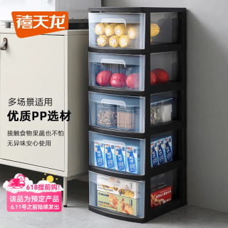 禧天龙 免安装 收纳柜