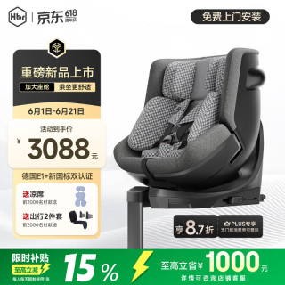 虎贝尔 蜂巢通风 儿童座椅