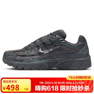 NIKE 缓震 男士运动鞋 IM6767-068 42