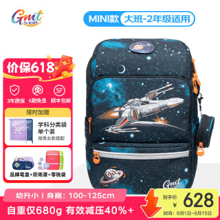 Gmt for kids 儿童书包小超轻护脊背包幼儿园大班一年级双肩包 音速战机