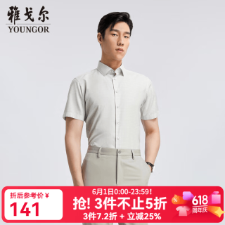 雅戈尔 免烫抗皱 男士短袖衬衫