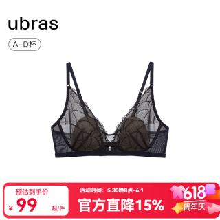 Ubras 24年流光珠贝性感蕾丝婚礼轻奢兔耳杯大杯文胸女内衣 低鸡心兔耳杯-黑色 S 鸡心70A-B 薄纱70A-C 礼服B75