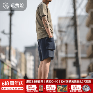 马登 透气 男士工装短裤