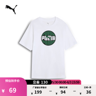PUMA 纯棉 男士T恤 白-02 XL (185/104A)