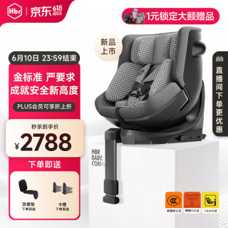 虎贝尔 蜂巢通风 儿童座椅