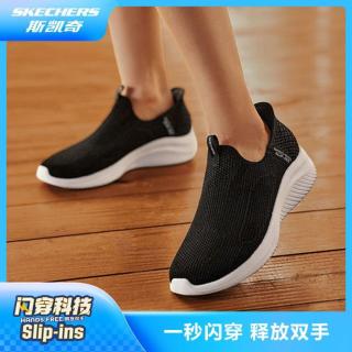 斯凯奇 slip-ins 女款休闲运动鞋