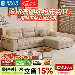 VPLAN 头层牛皮真皮贵妃榻沙发家用小户型客厅直排沙发家具 2.4米大三人位